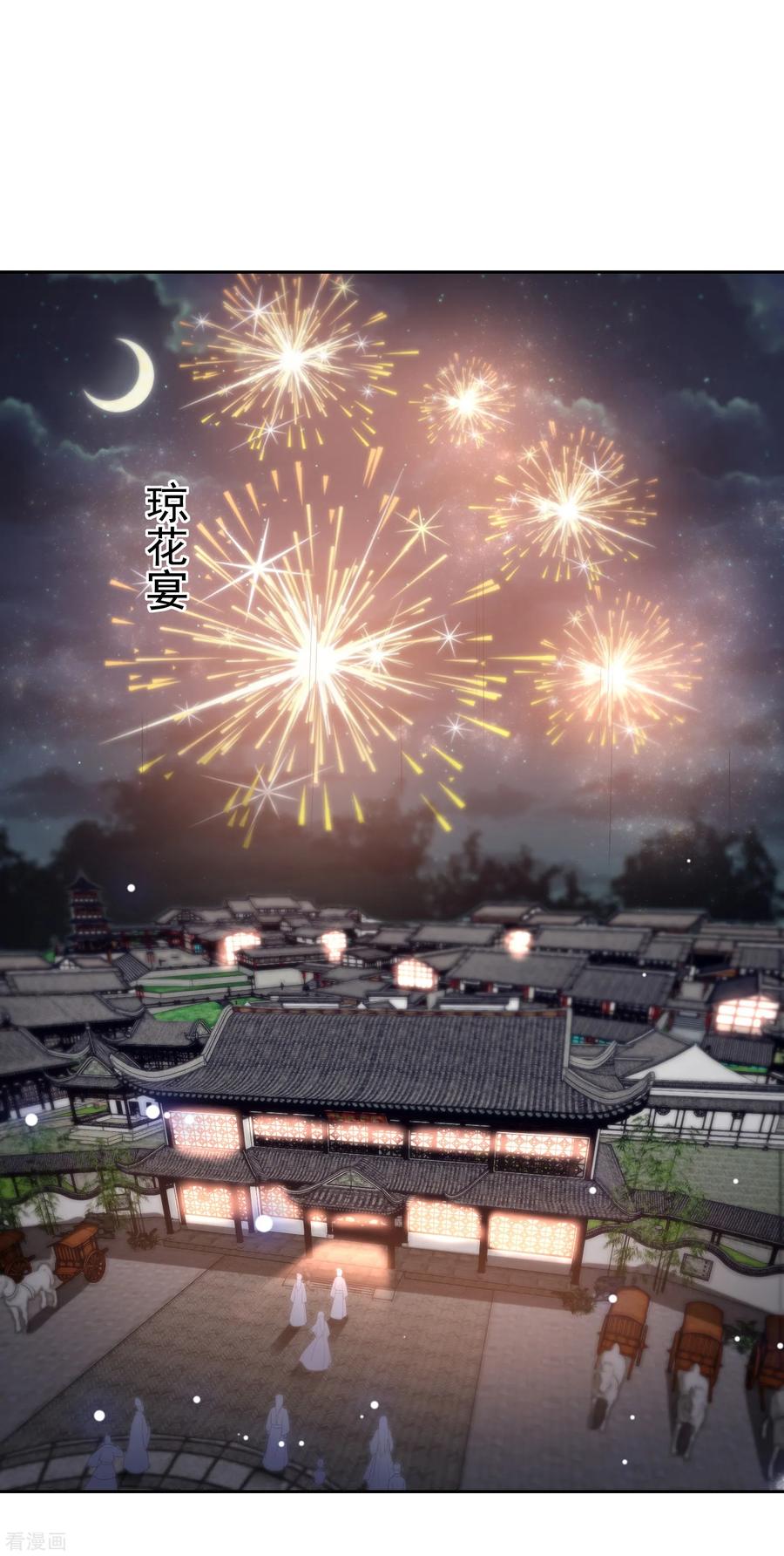 第29话 惊艳出场1