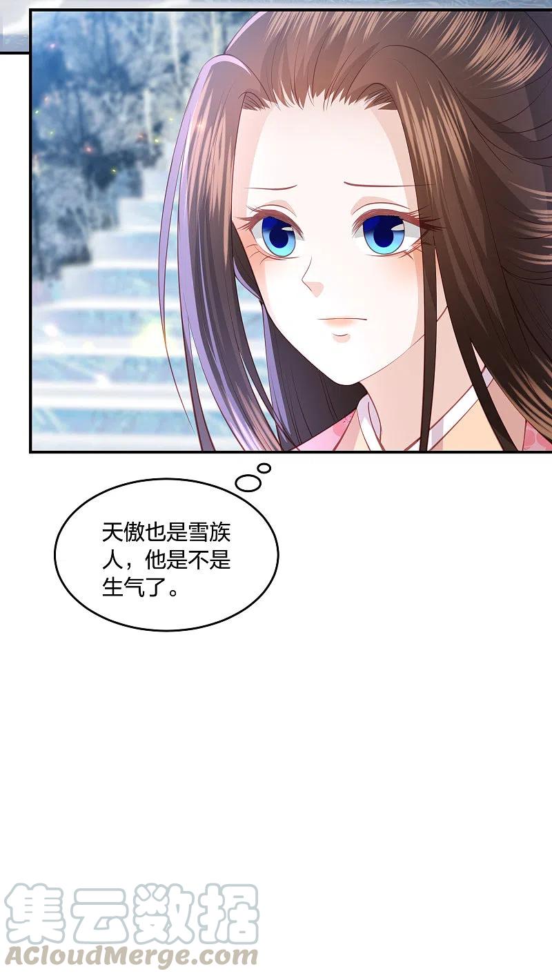 第219话 实至名归4