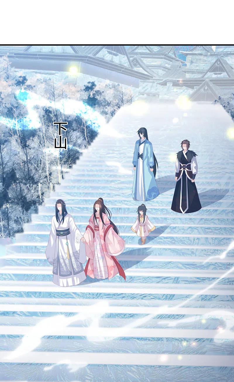 第219话 实至名归3
