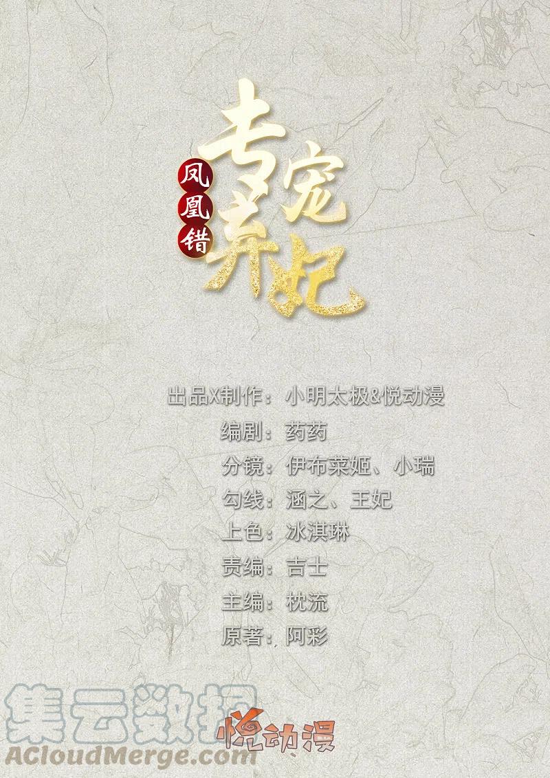第219话 实至名归0