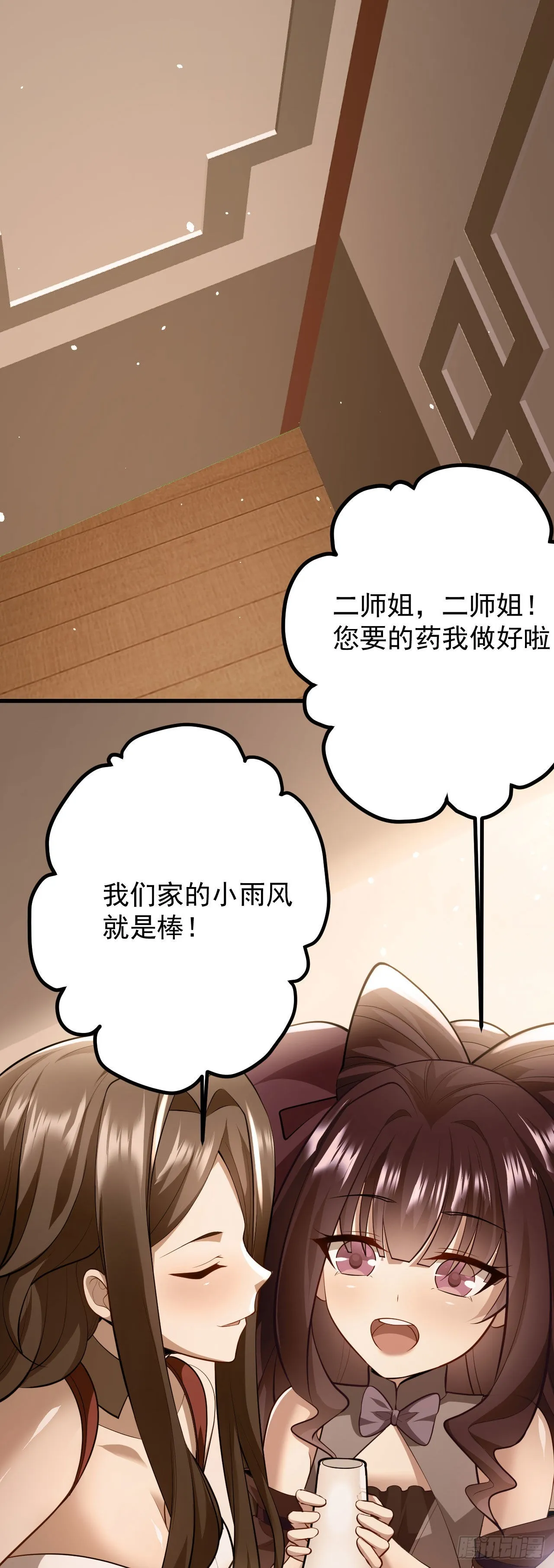 第二十一话 催眠记忆1