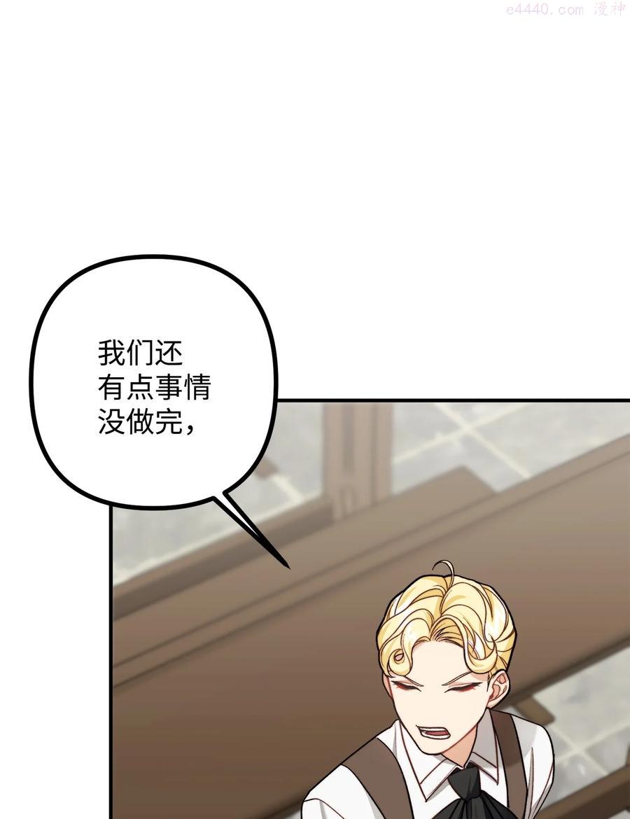 30 现场审问学生2