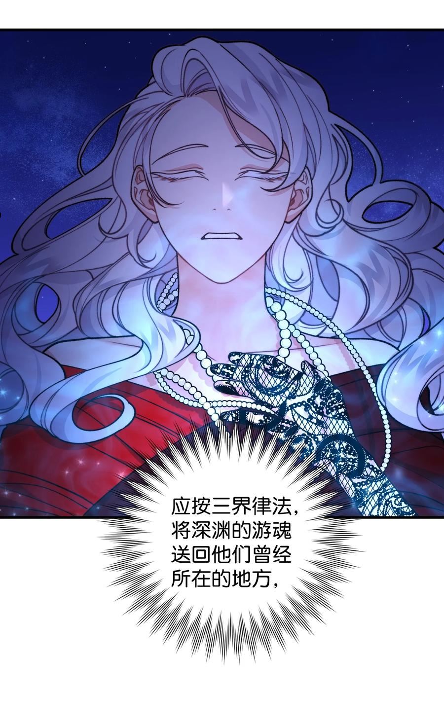 53 公爵晕倒2