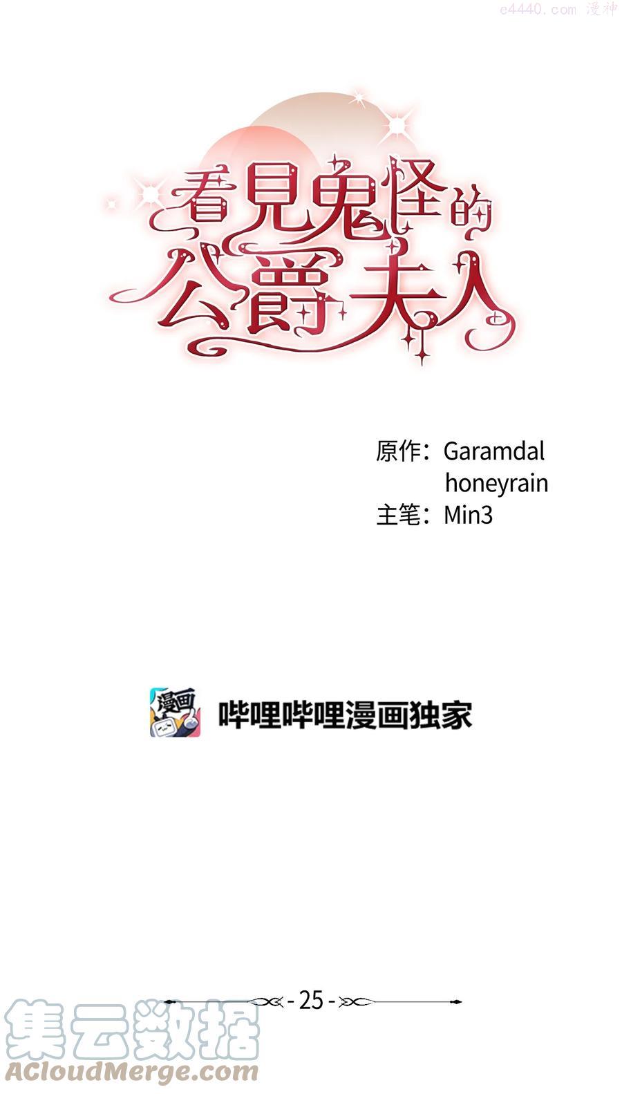 25 苦口婆心的派特力0