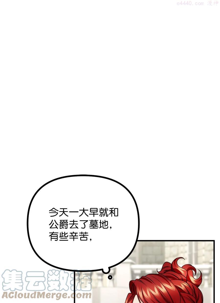 25 苦口婆心的派特力3
