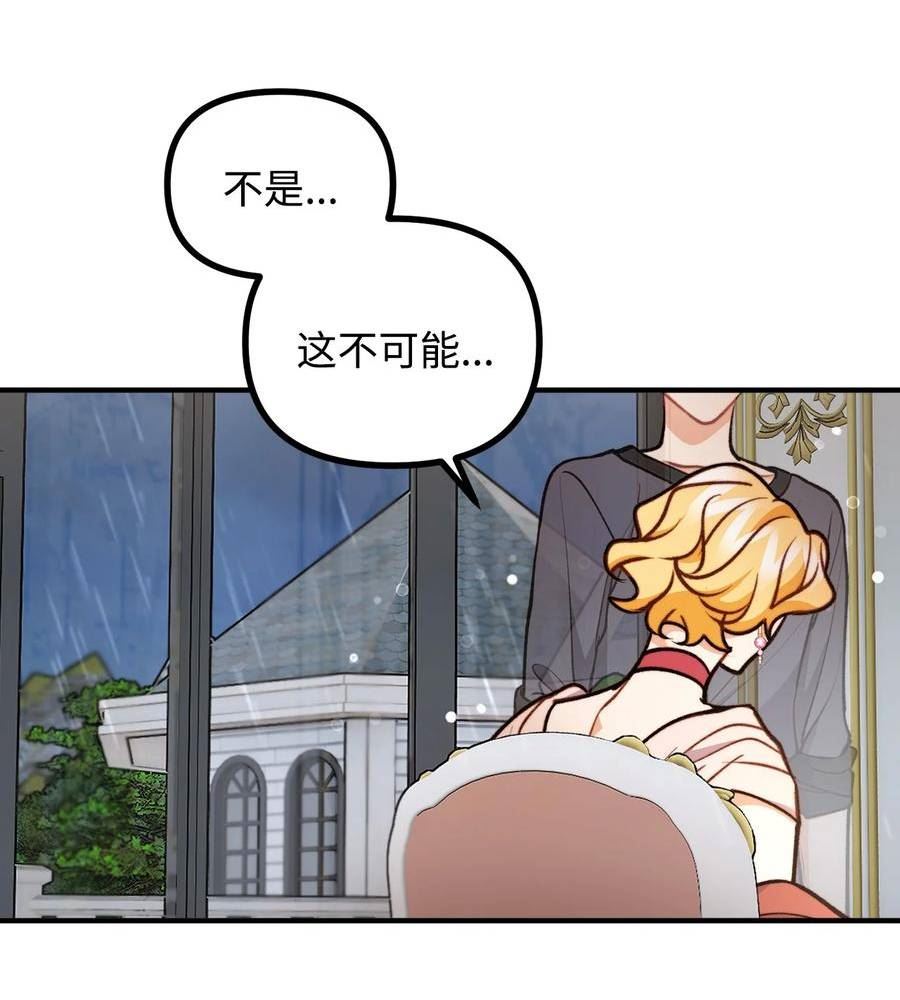 85 爱恨情仇4