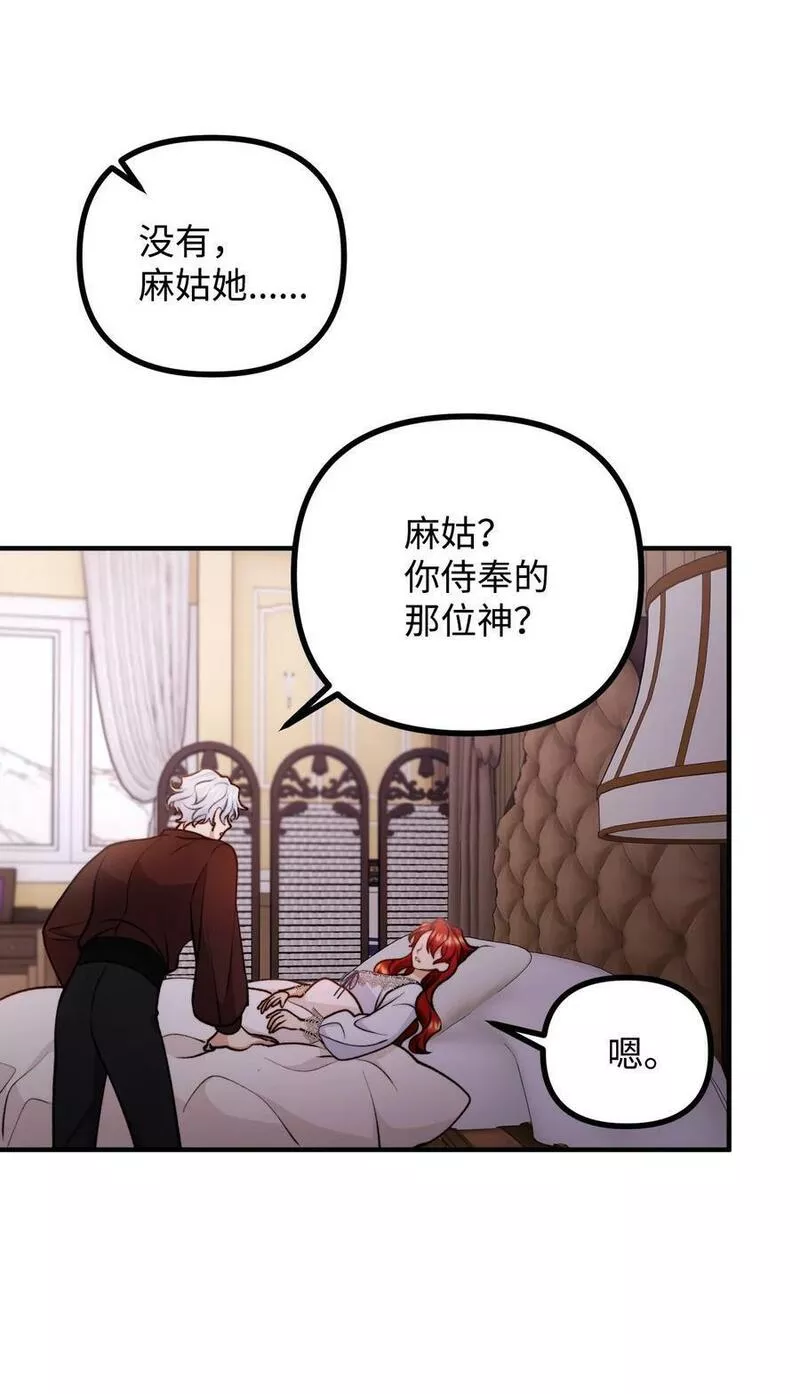 101 任命仪式4