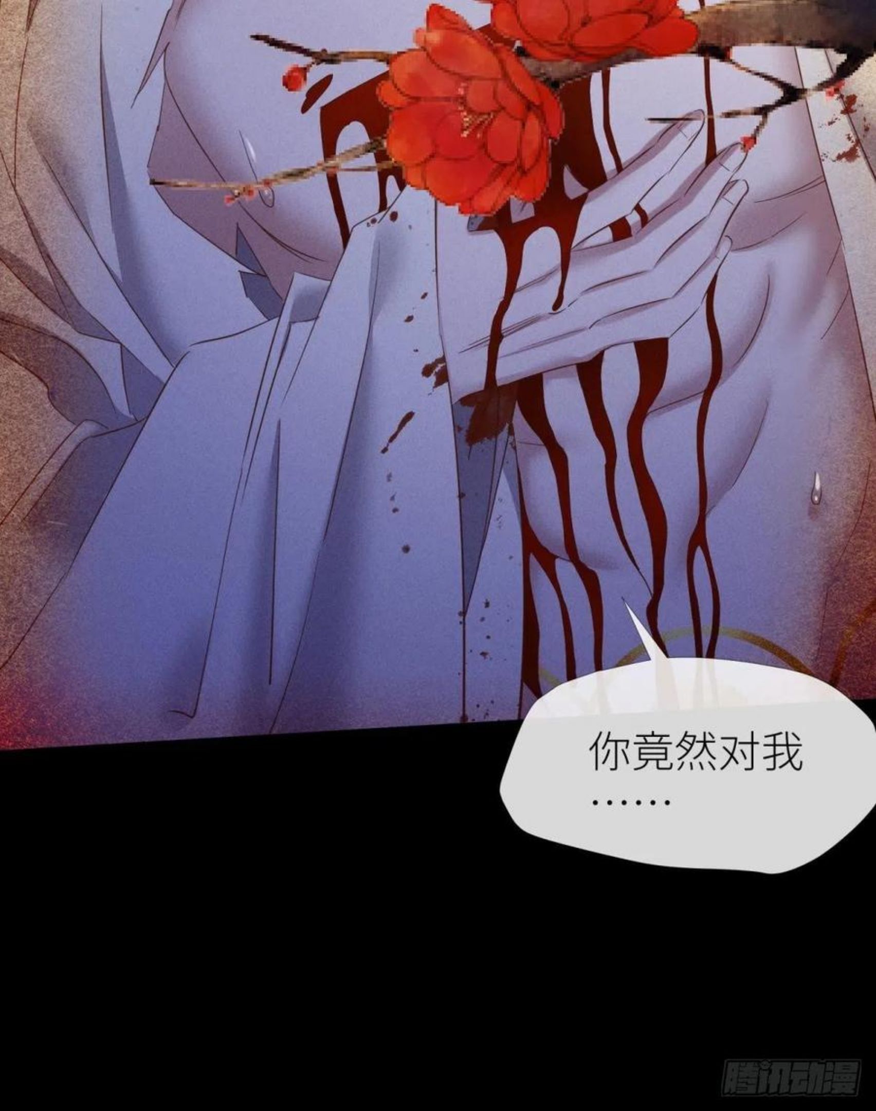 血腥诀别4