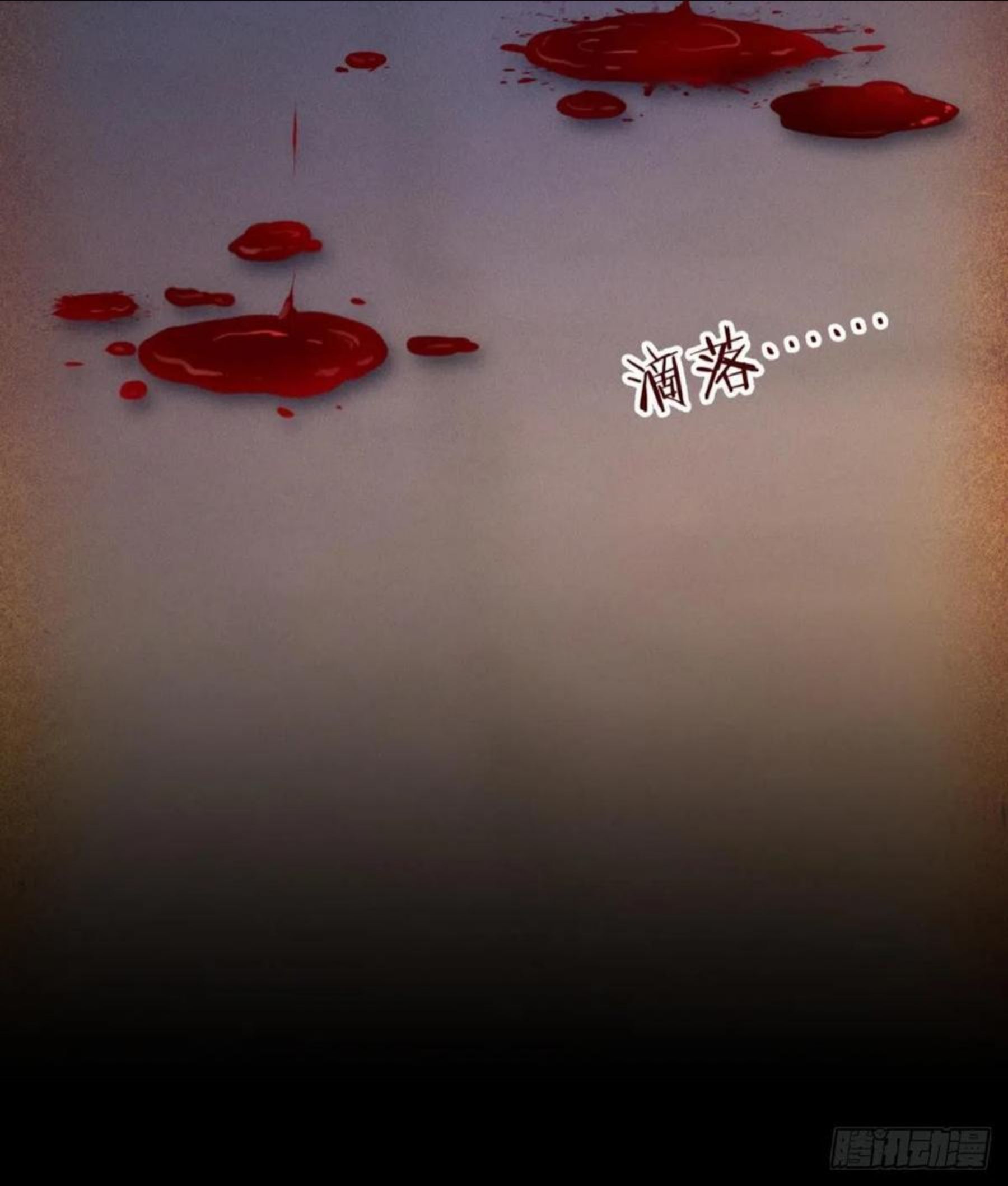 血腥诀别2