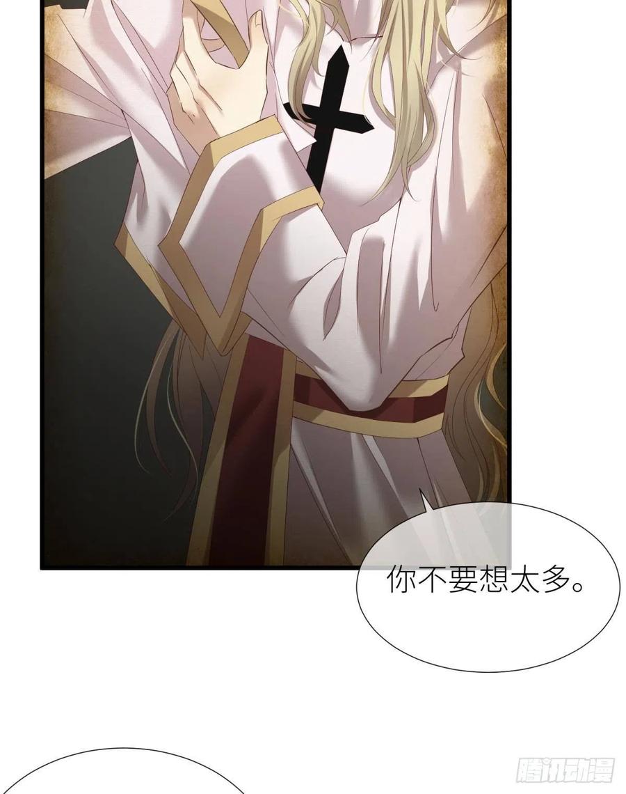 第二话 伤痕2