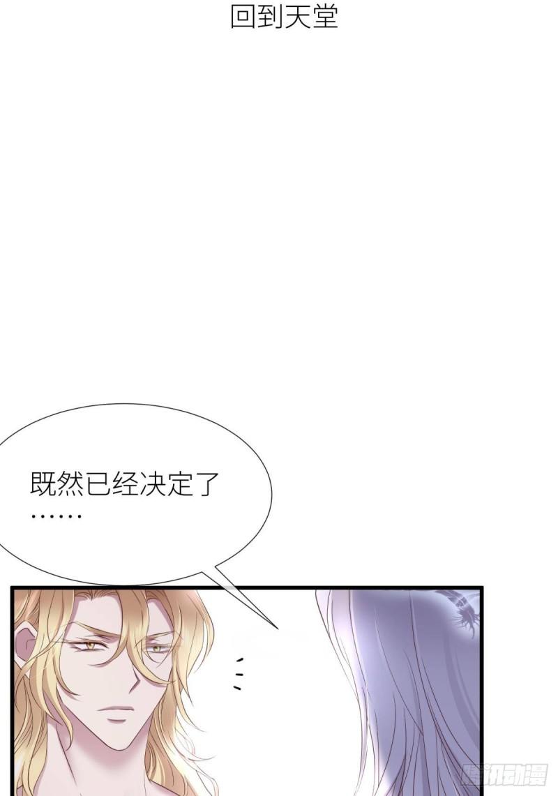 重返天堂1