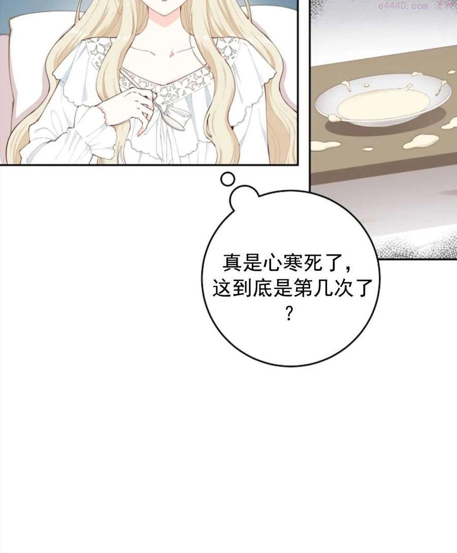 第03话2