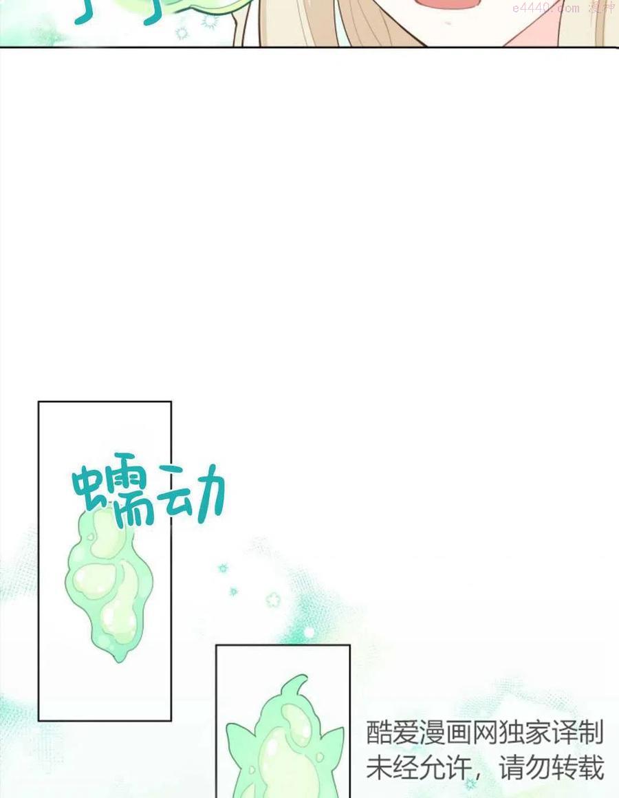 第11话3