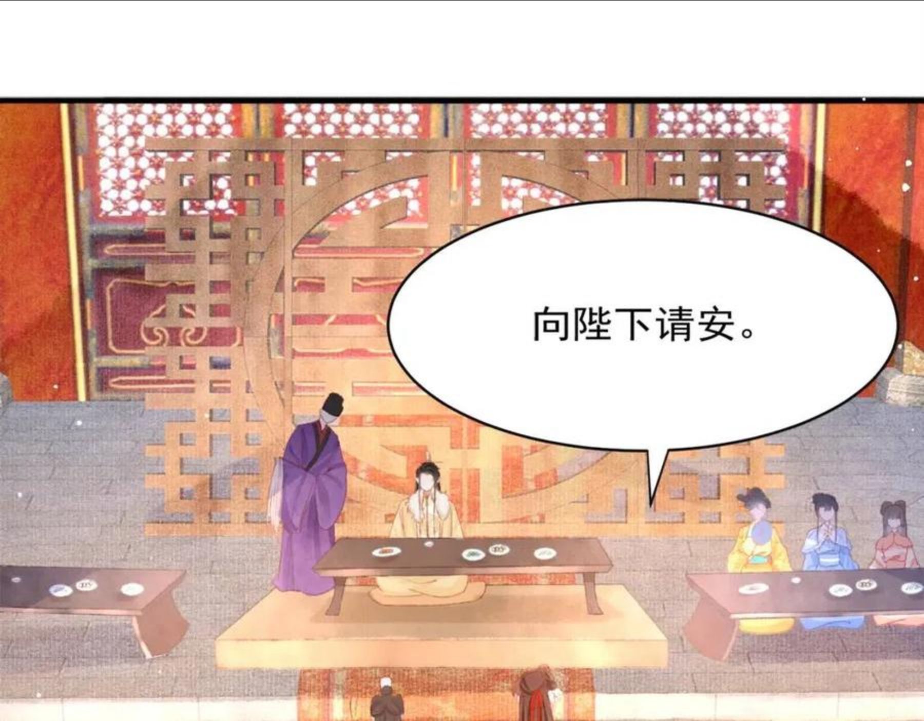 第16话 在古代表演魔术？3