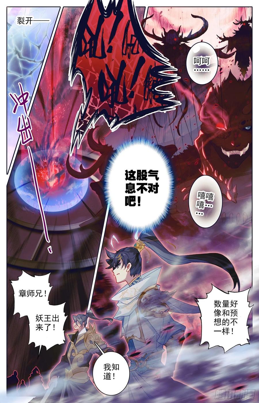 围杀4