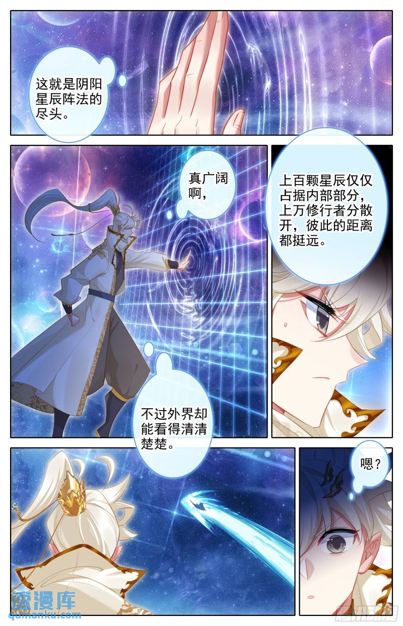 身份暴露1