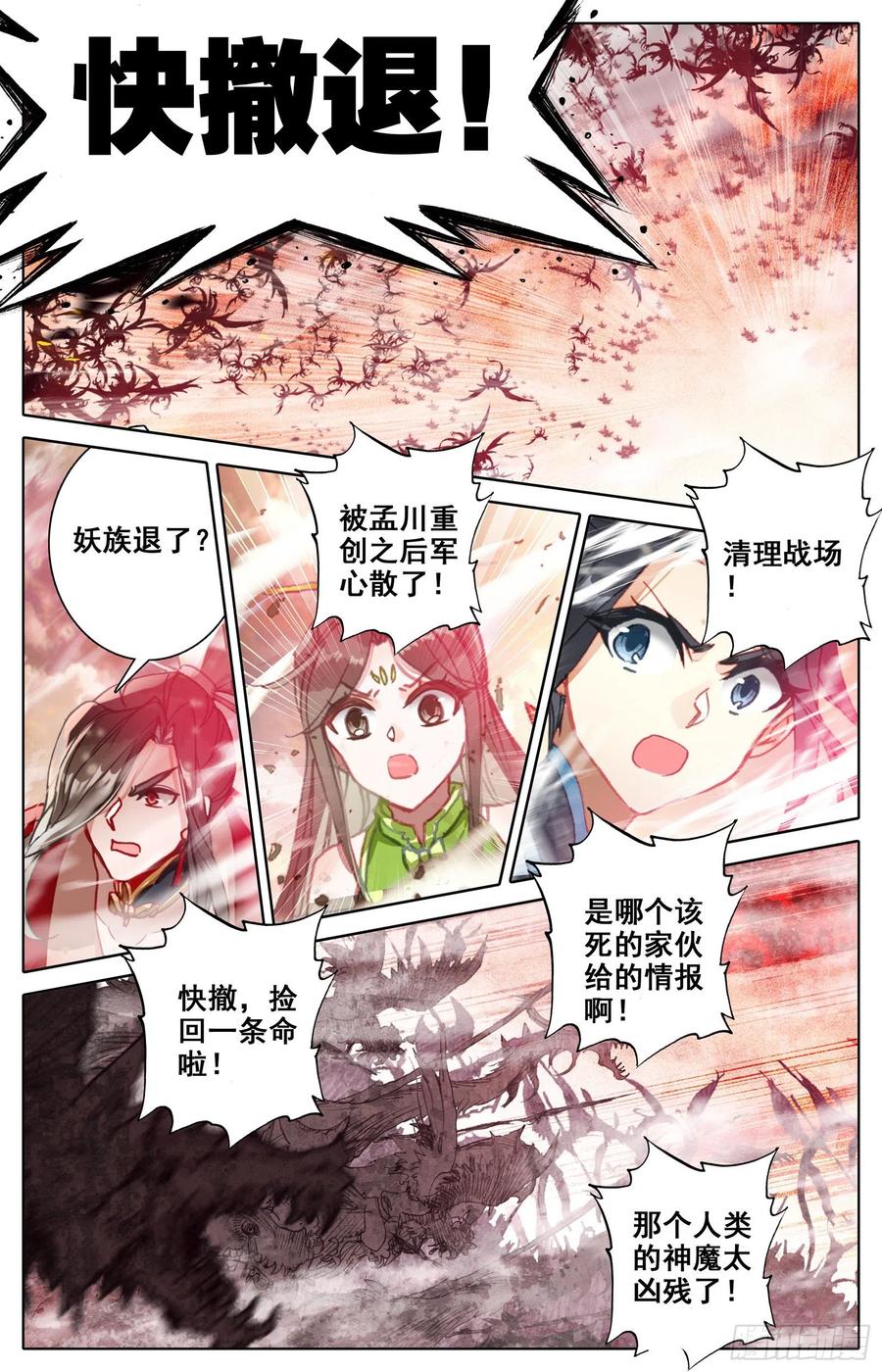 功劳1
