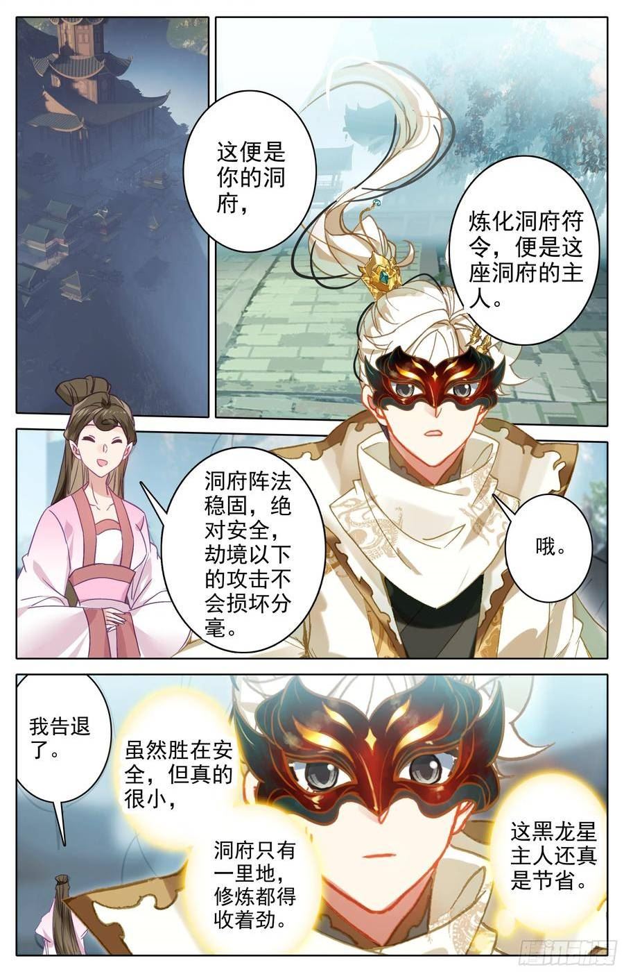 花钱1