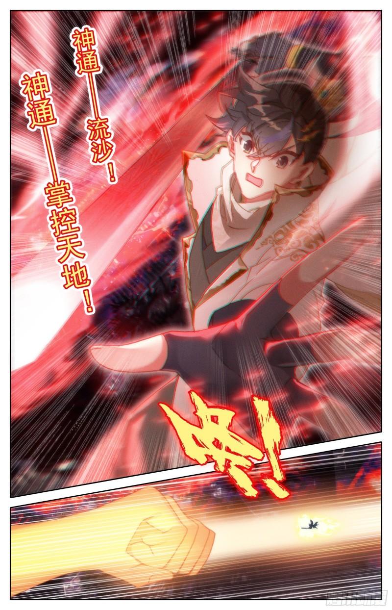 转折点1