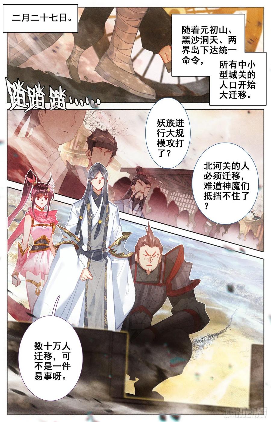 天星侯1