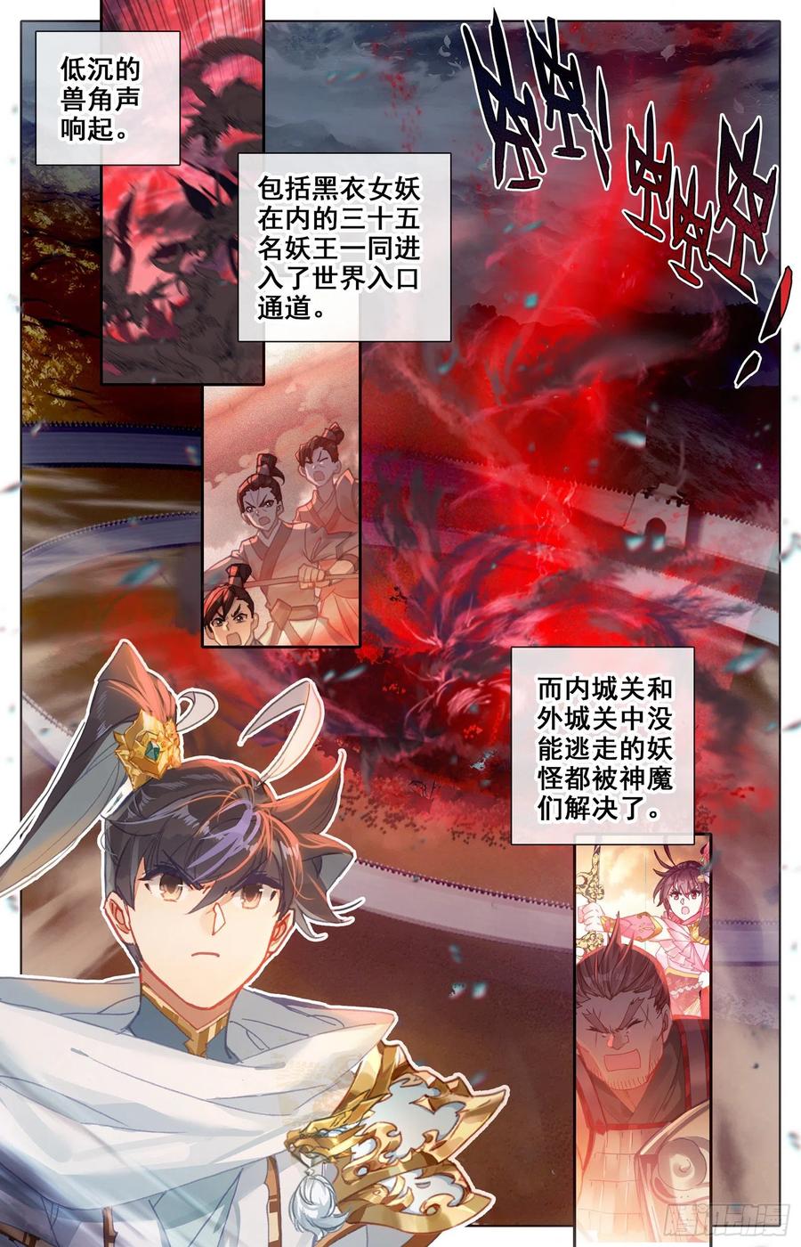功劳2