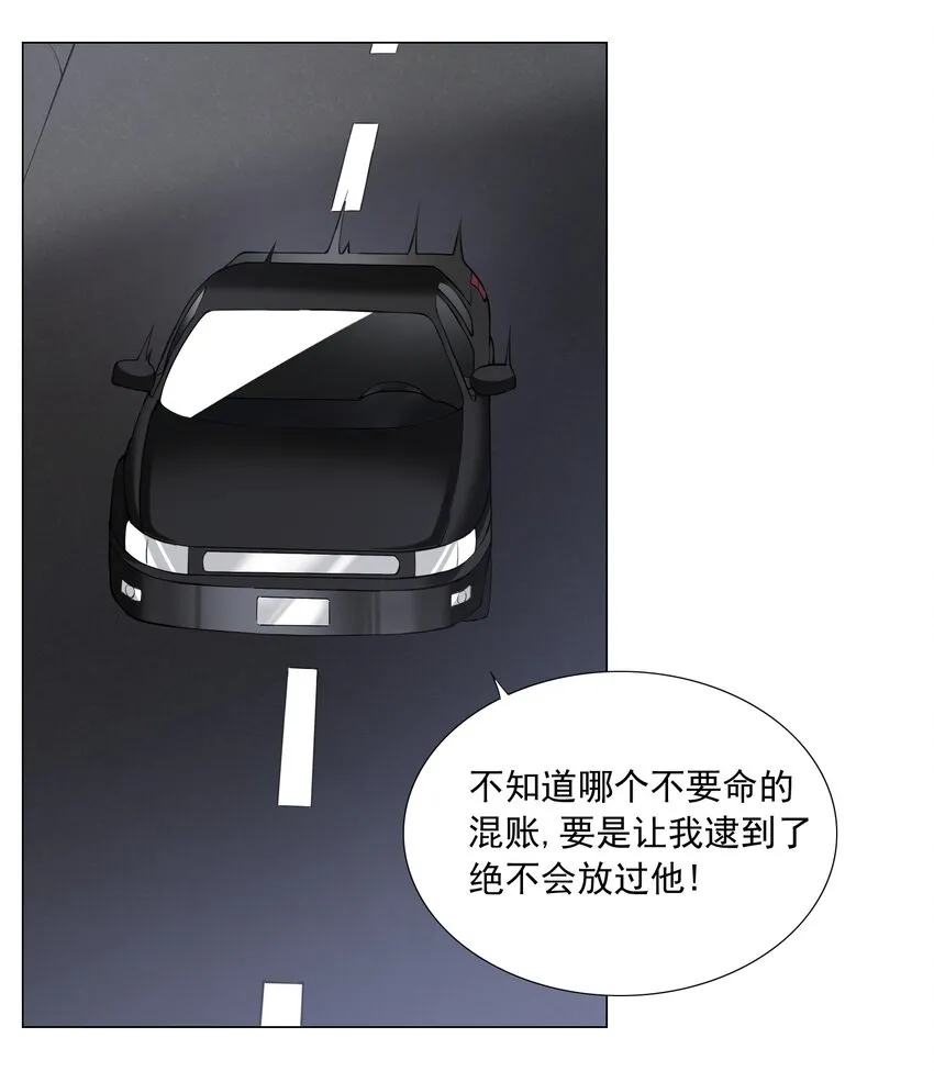 44下 今天就是你的死期1