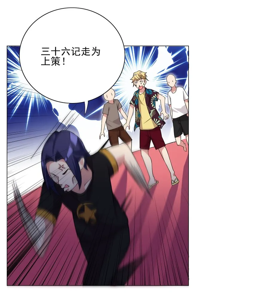 018 针锋相对4