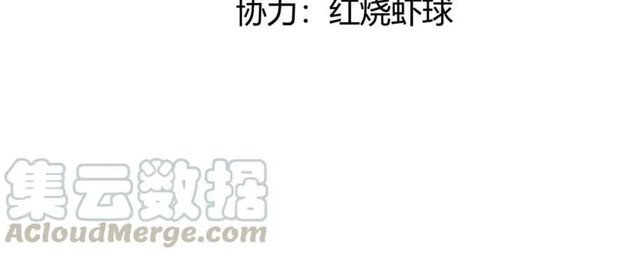每天亲吻你一次漫画全集漫画,第7话 前世的恋人？5图