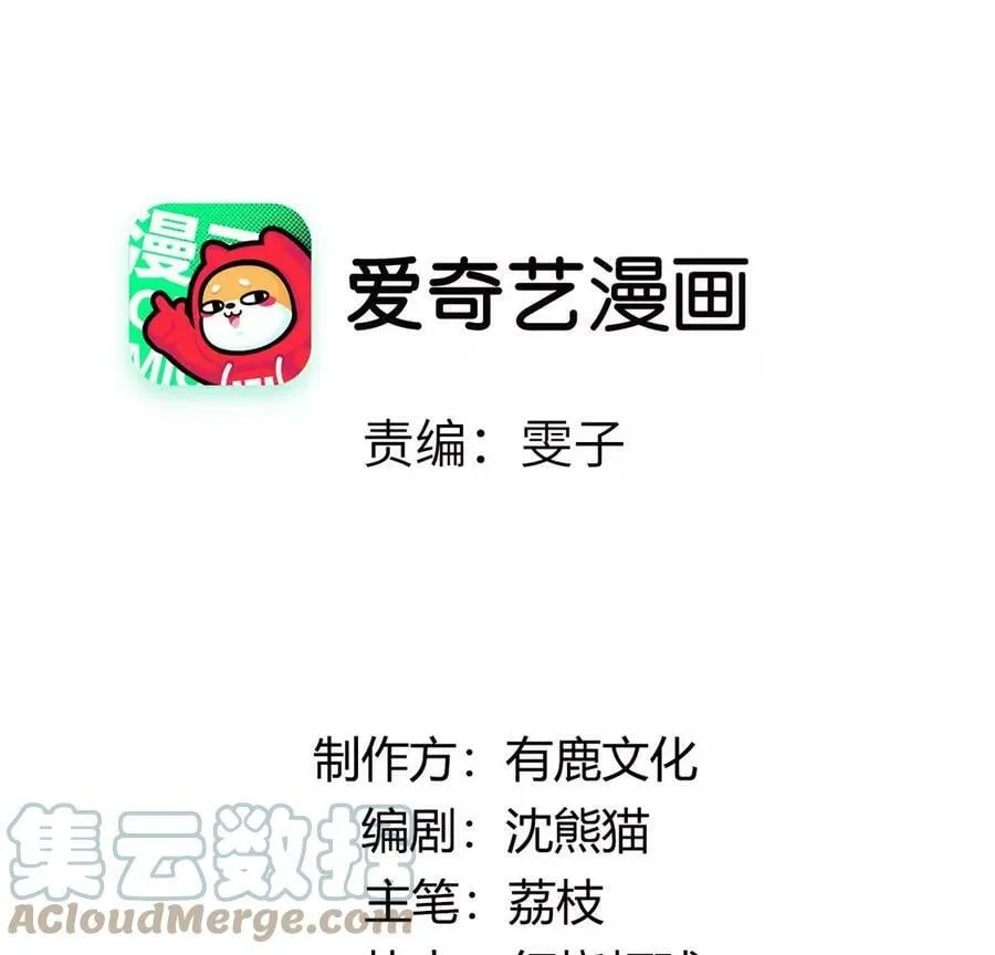 每天亲宝宝他会感觉到爱吗漫画,第53话 他不对劲4图