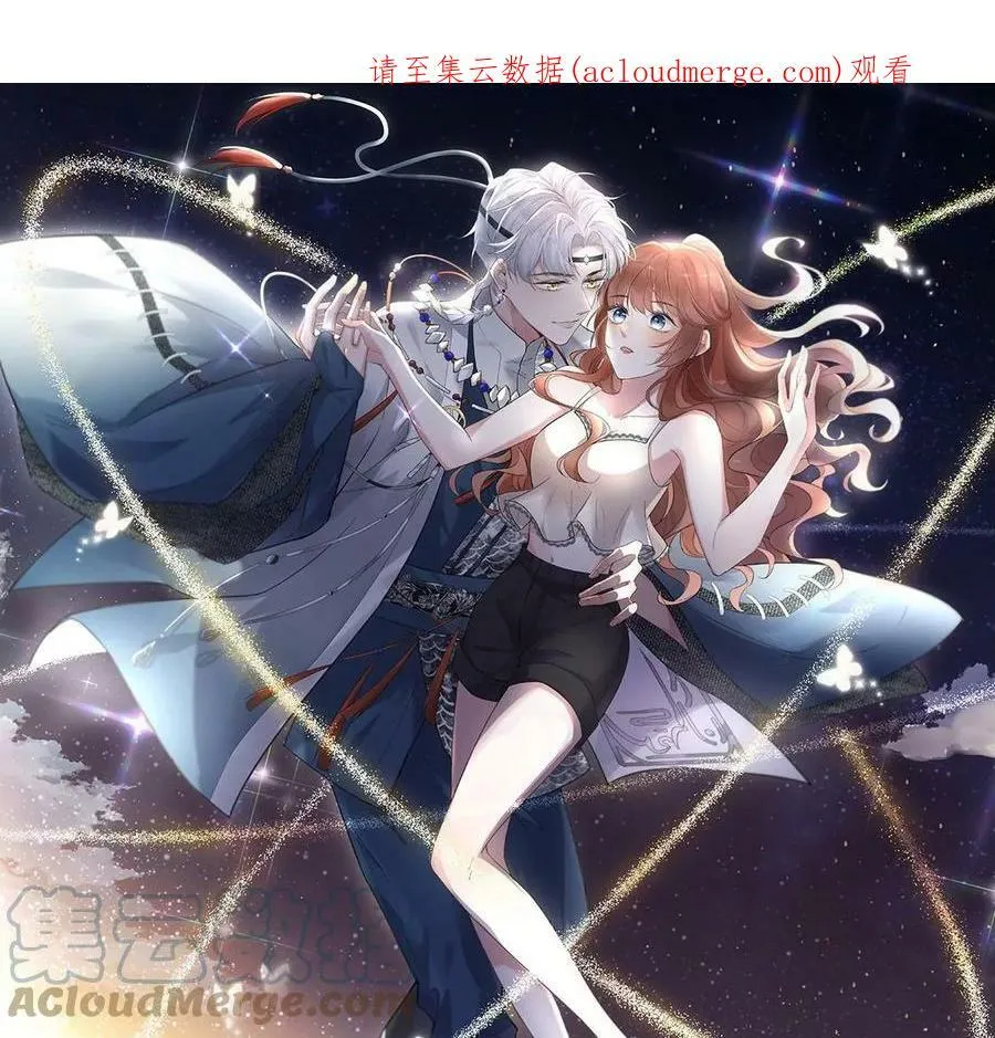 每天亲吻你一次漫画全集漫画,第77话 抓到威廉1图