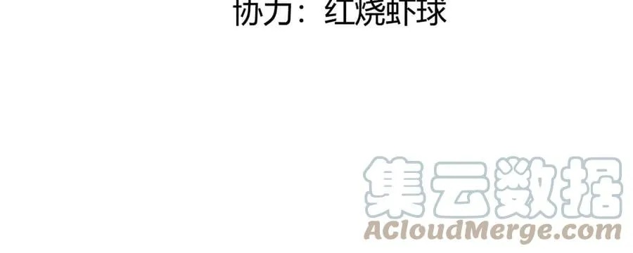 每天亲吻你一次漫画全集漫画,第21话 这就是床戏吗？5图