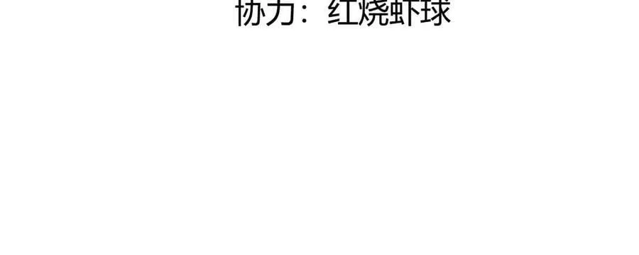 每天亲吻你一次漫画全集漫画,第83话 出发！去镜湖！5图
