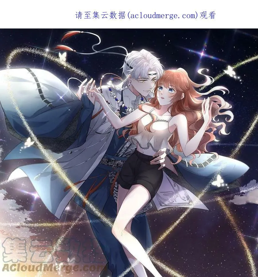 每天亲吻你的男人爱你吗漫画,第86话 情侣最甜大赛1图