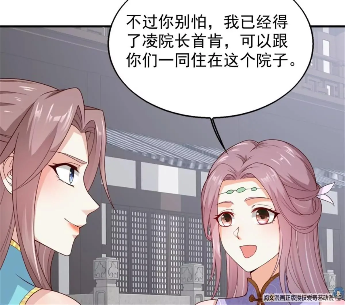 047小孩晚点要4