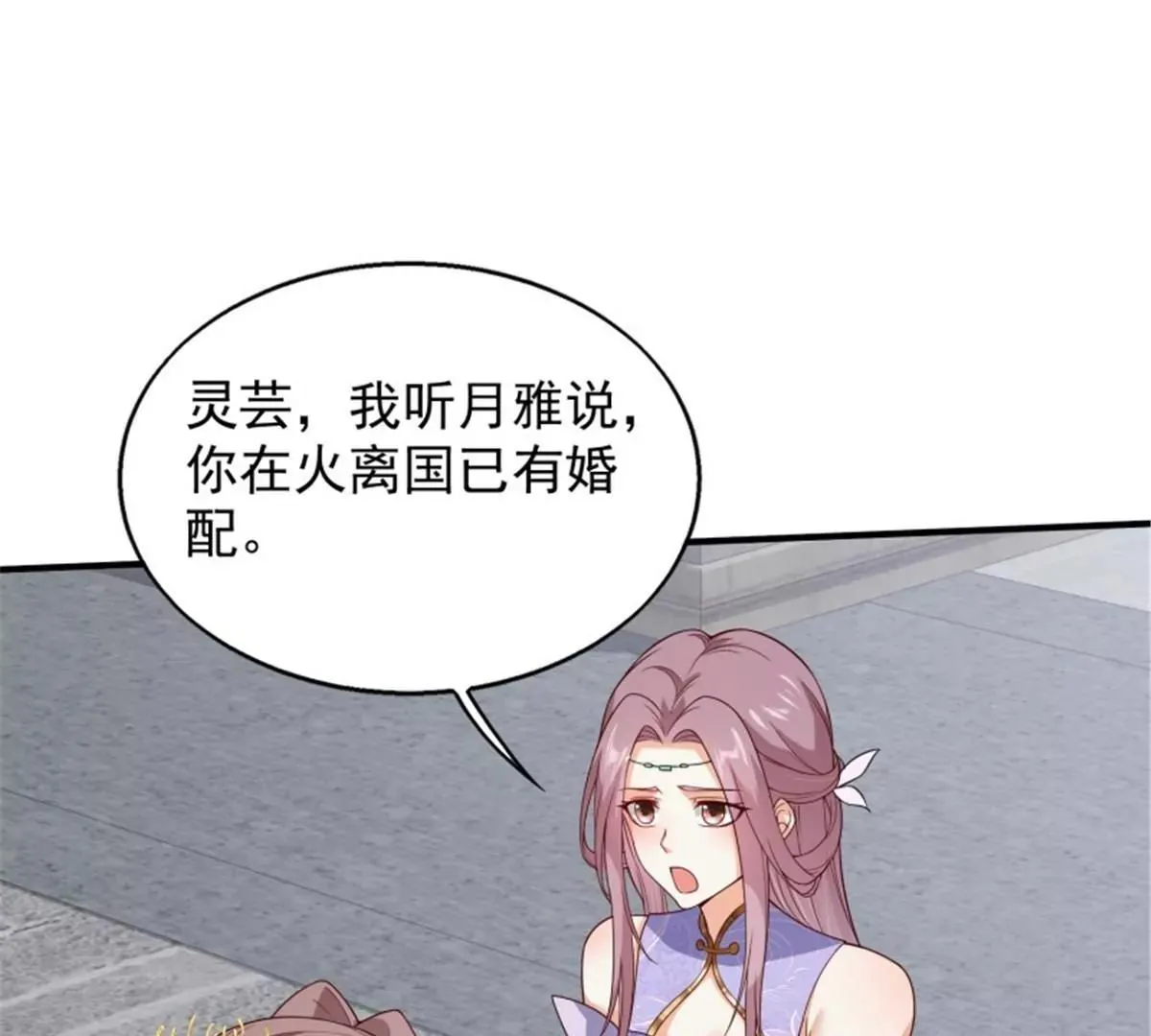 047小孩晚点要1