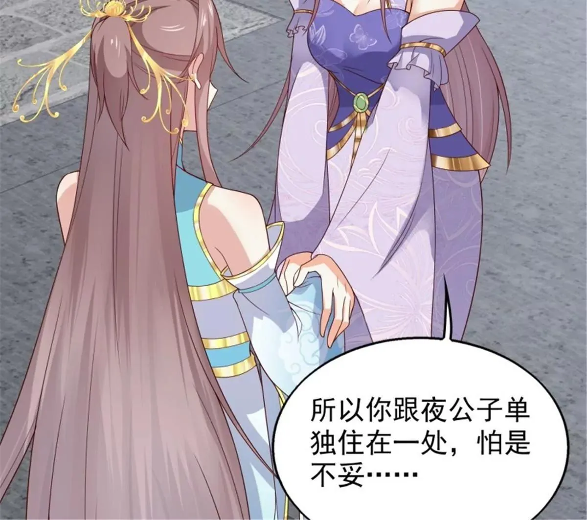 047小孩晚点要2