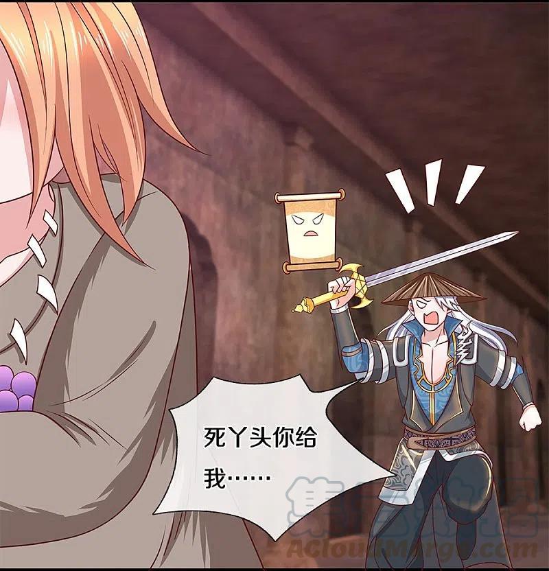 第244话 天真俩白痴4