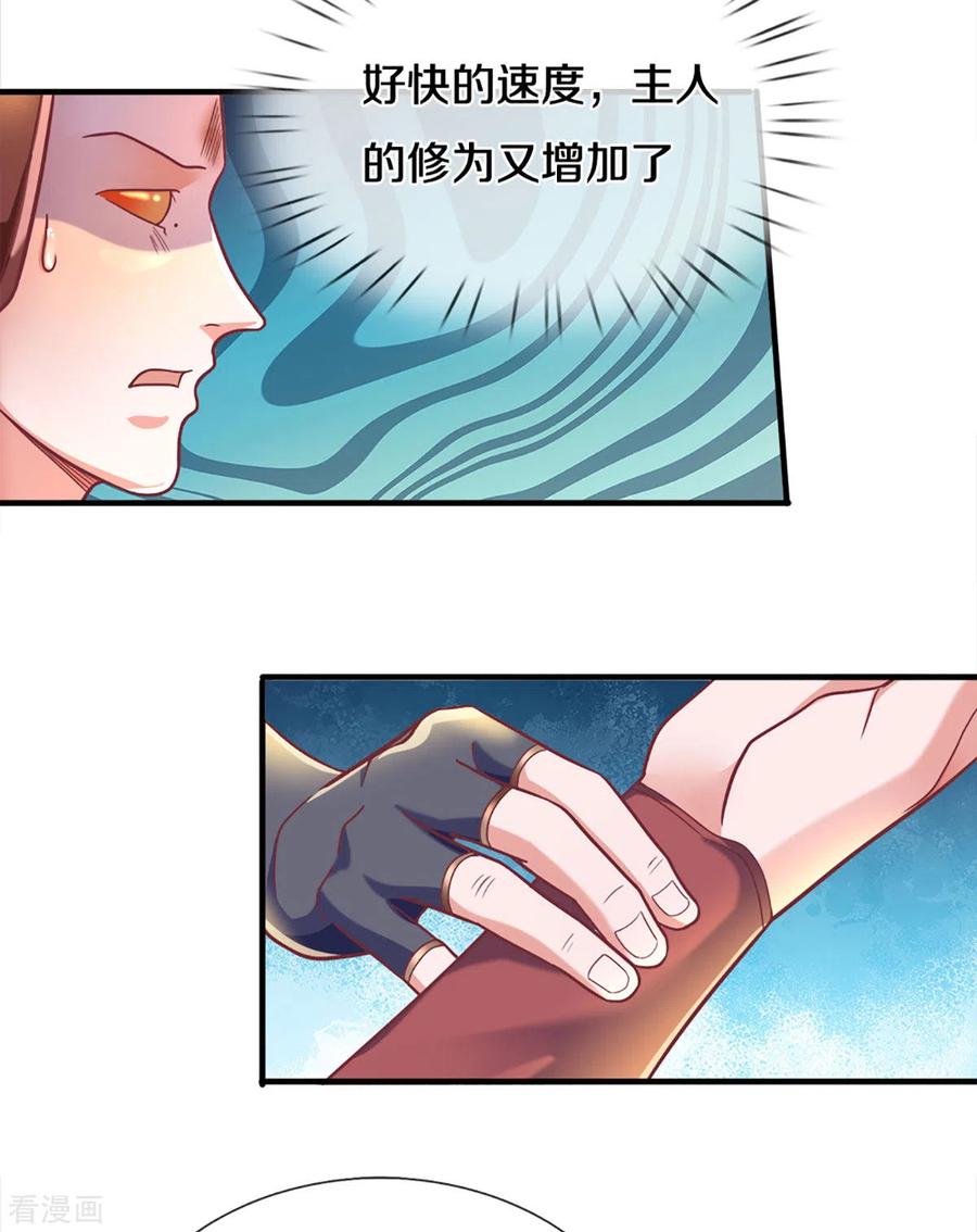 第165话 上门寻衅4