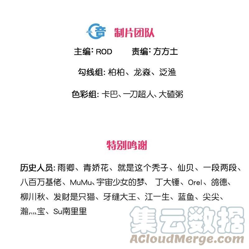 第348话 男绿茶2