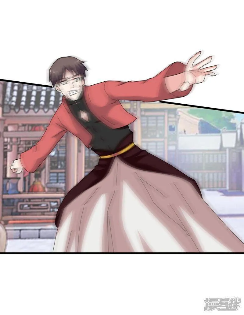 修罗剑尊楚枫小说免费阅读漫画,第397话 要打就赶紧！4图
