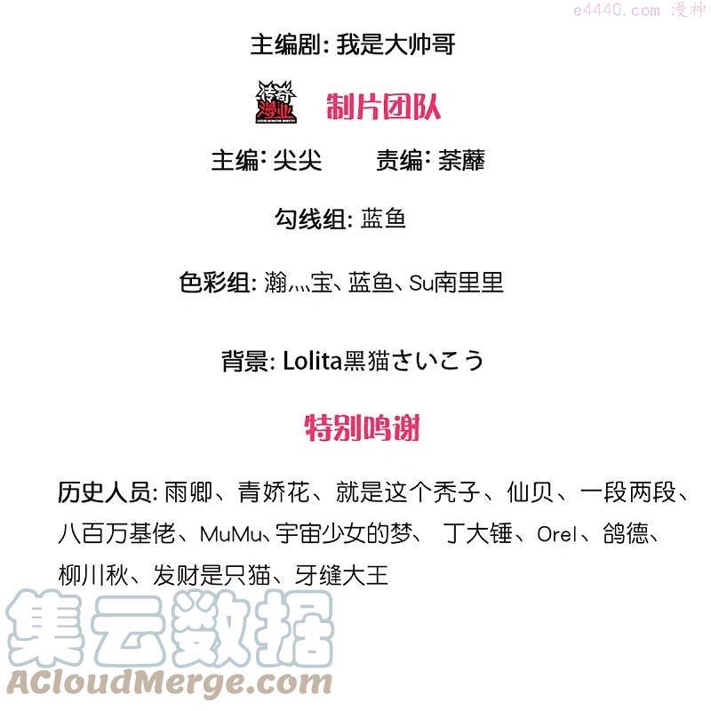 第245话 呜呜呜，打小孩了！2