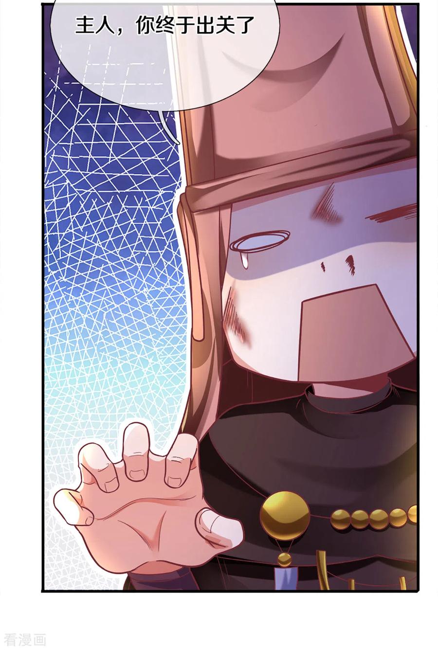第165话 上门寻衅1