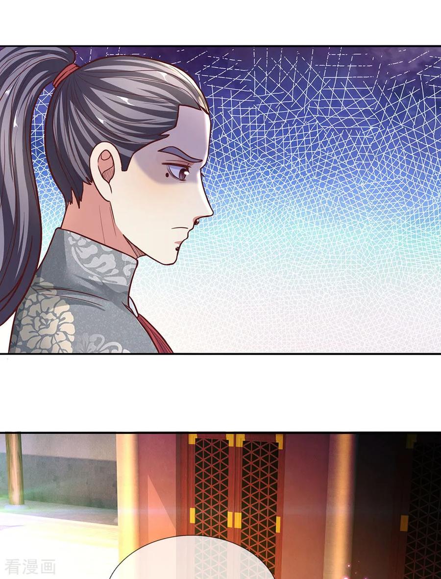 修罗剑尊楚枫小说免费阅读漫画,第134话 内部大比，决定退出3图