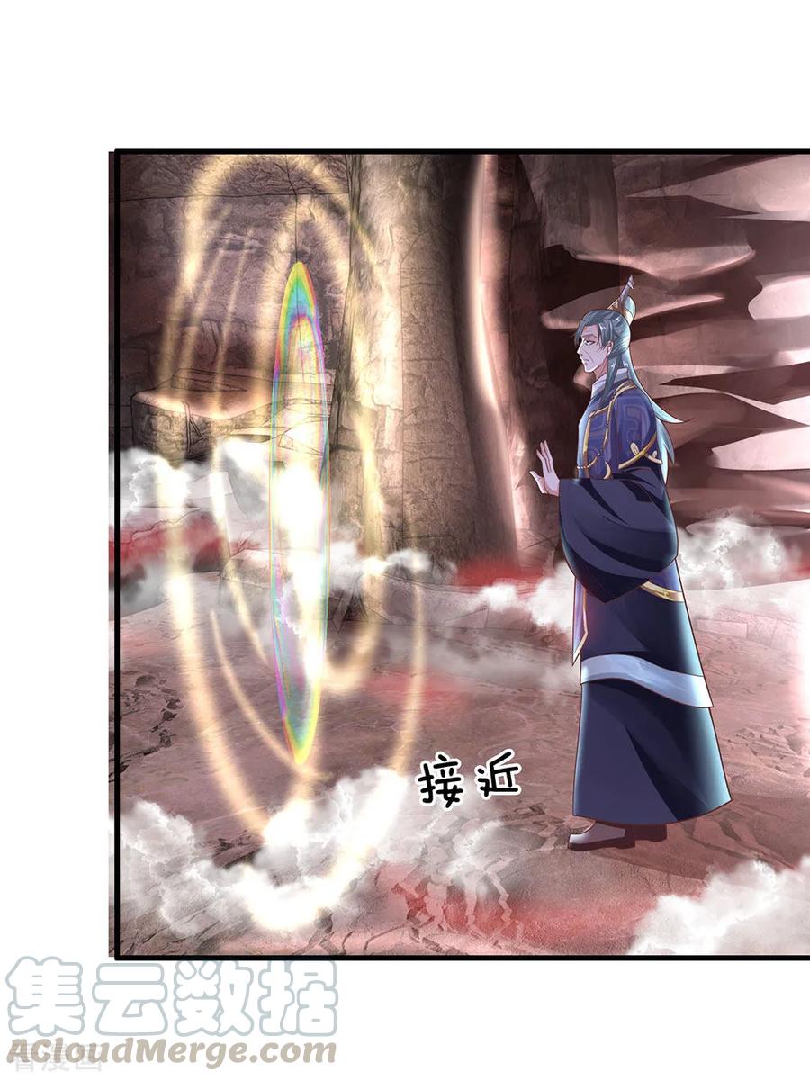 第40话 八仙过海，各显神通0