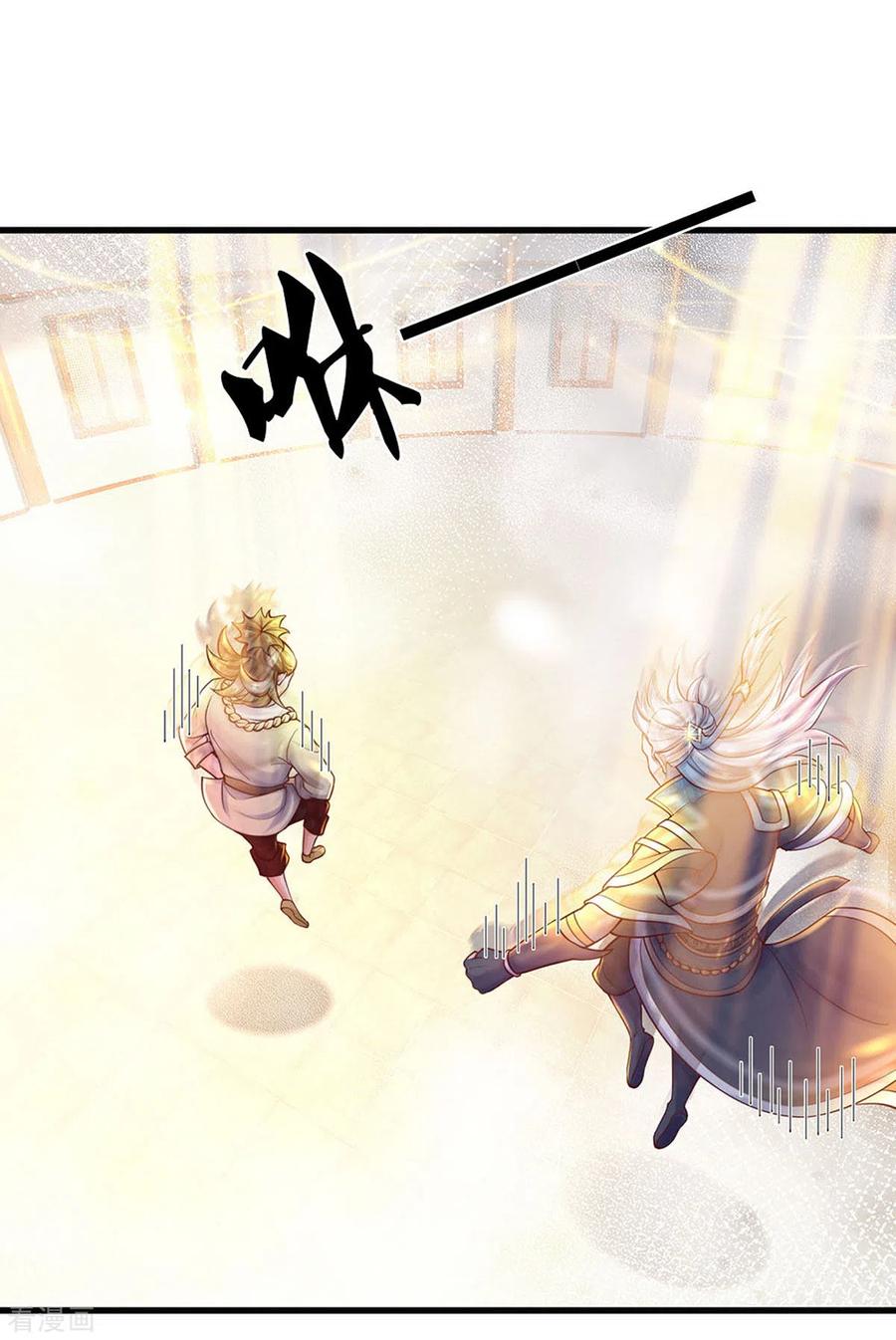 修罗剑尊楚枫小说免费阅读漫画,第190话 周氏秘境3图