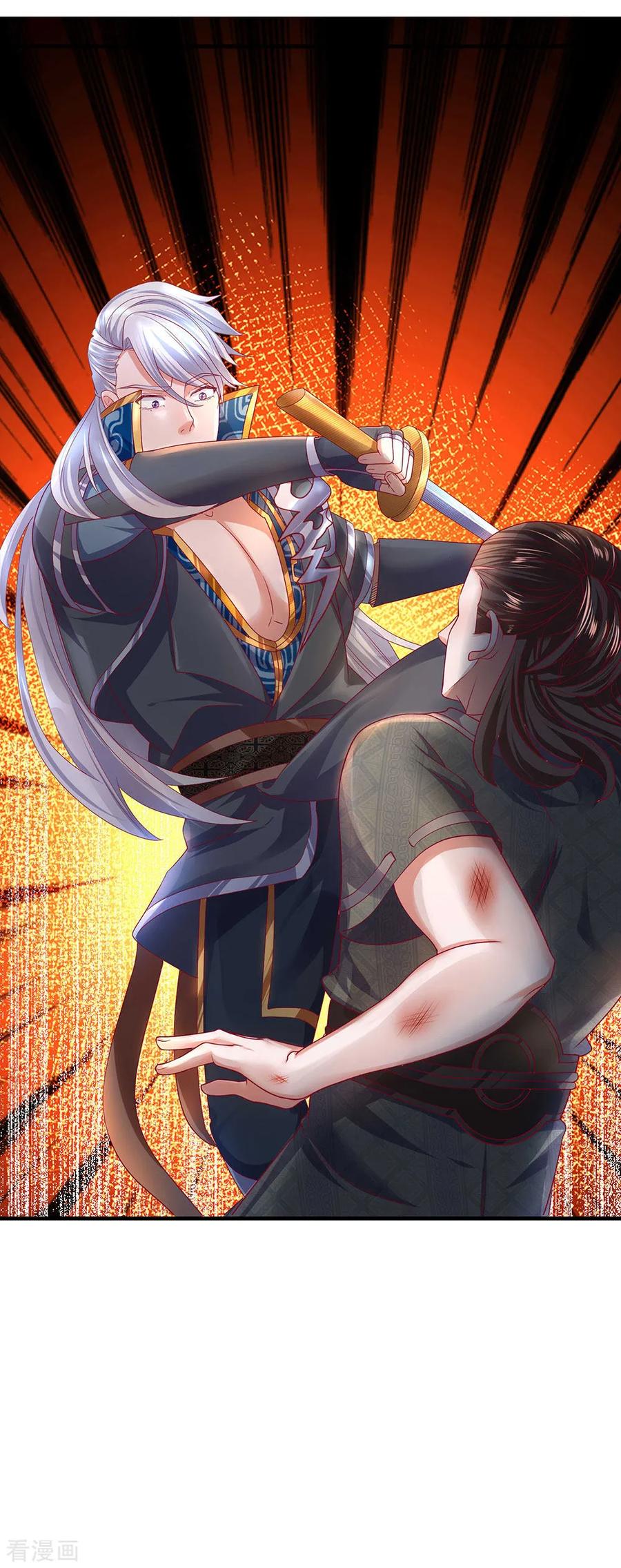 修罗剑尊楚枫小说免费阅读漫画,第121话 你不理解，他不存在？5图
