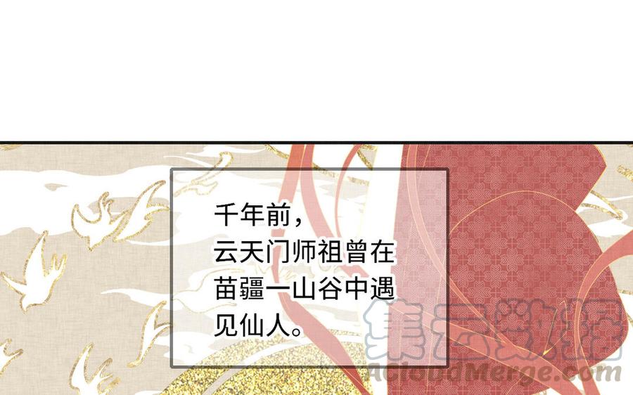 第59话 一定要活下去4