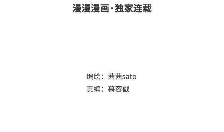 第59话 一定要活下去3