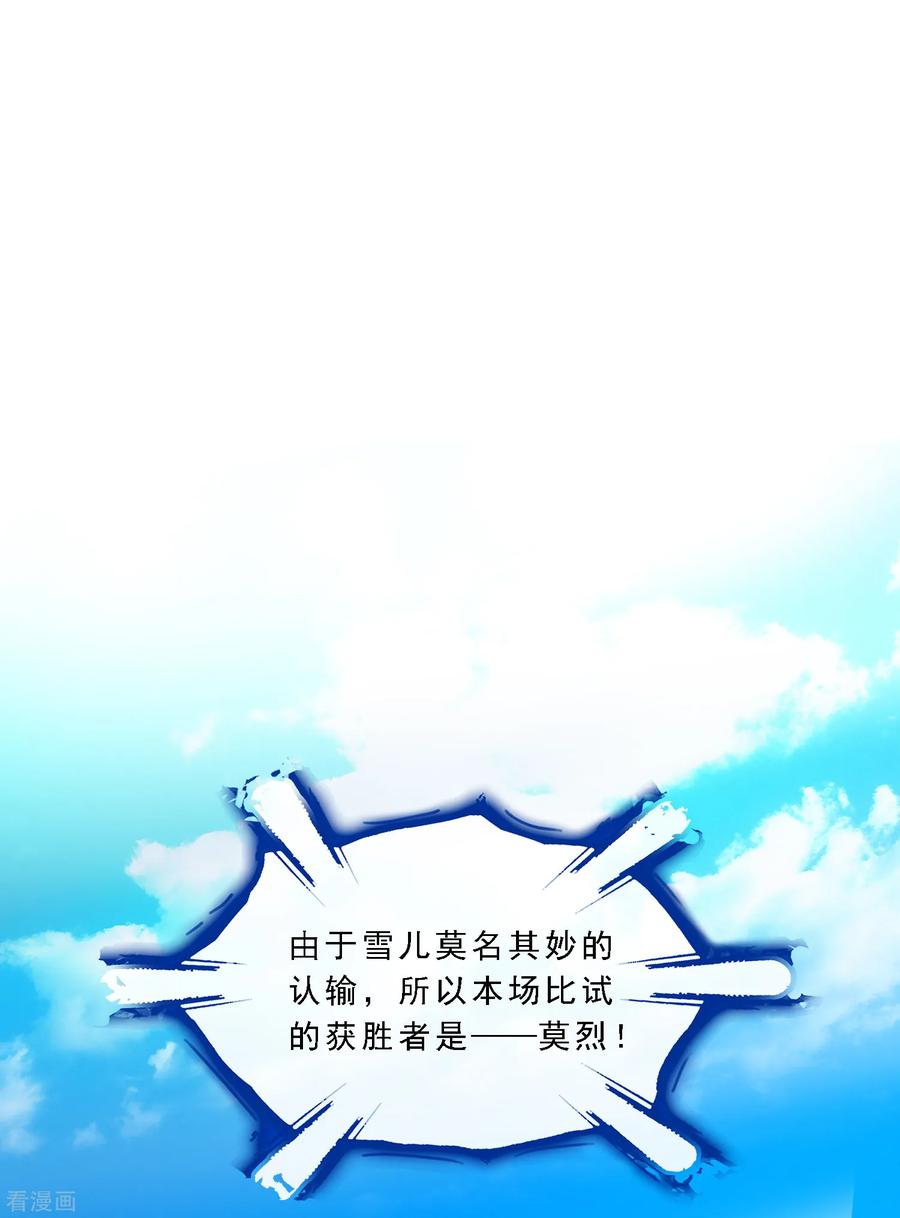 第157话 惨烈1