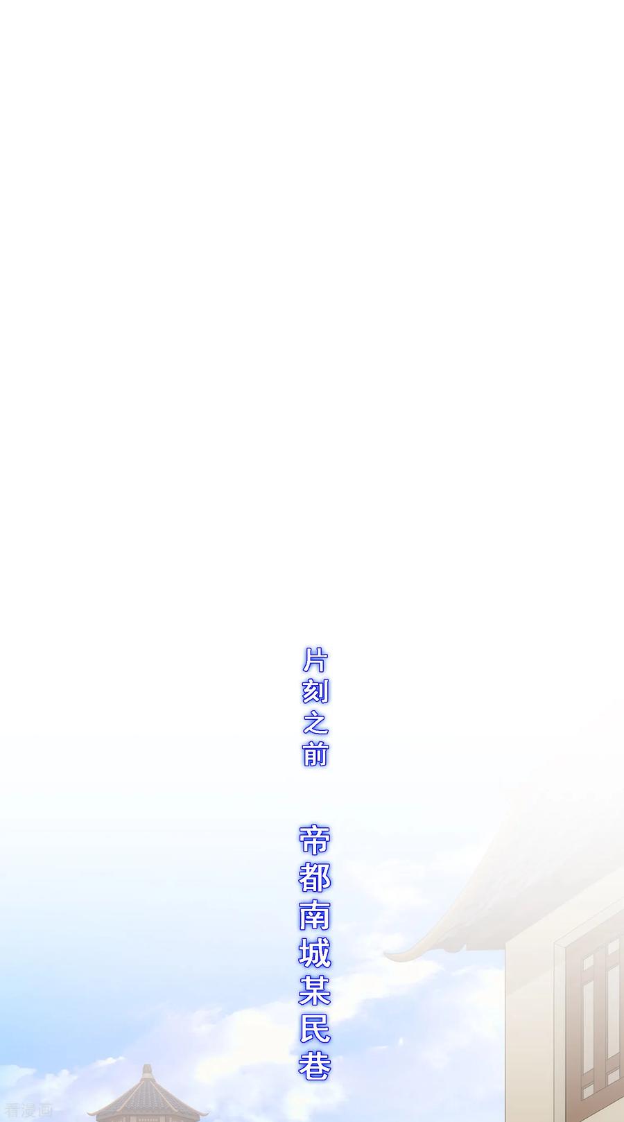 第194话 老刀的锅1